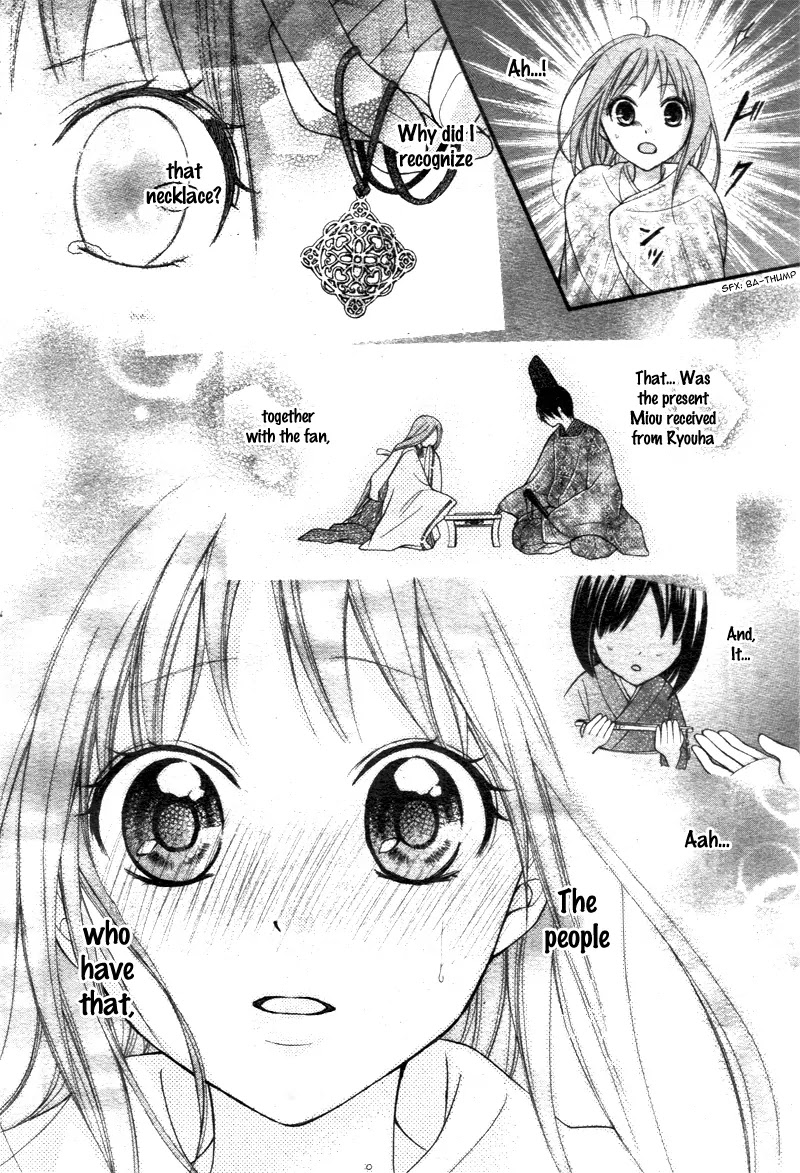 Ayakashi Hisen Chapter 17 page 28 - Chapter 17