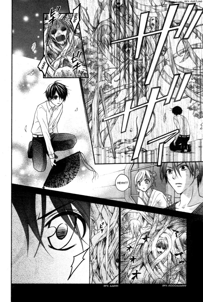 Ayakashi Hisen Chapter 17 page 8 - Chapter 17