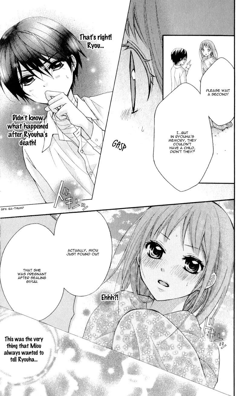 Ayakashi Hisen Chapter 18 page 10 - Chapter 18