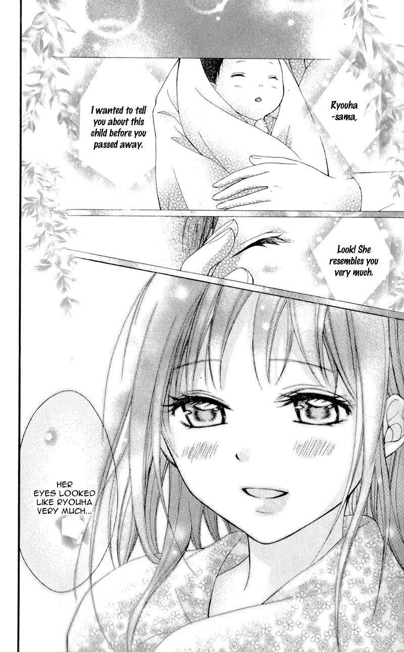 Ayakashi Hisen Chapter 18 page 11 - Chapter 18