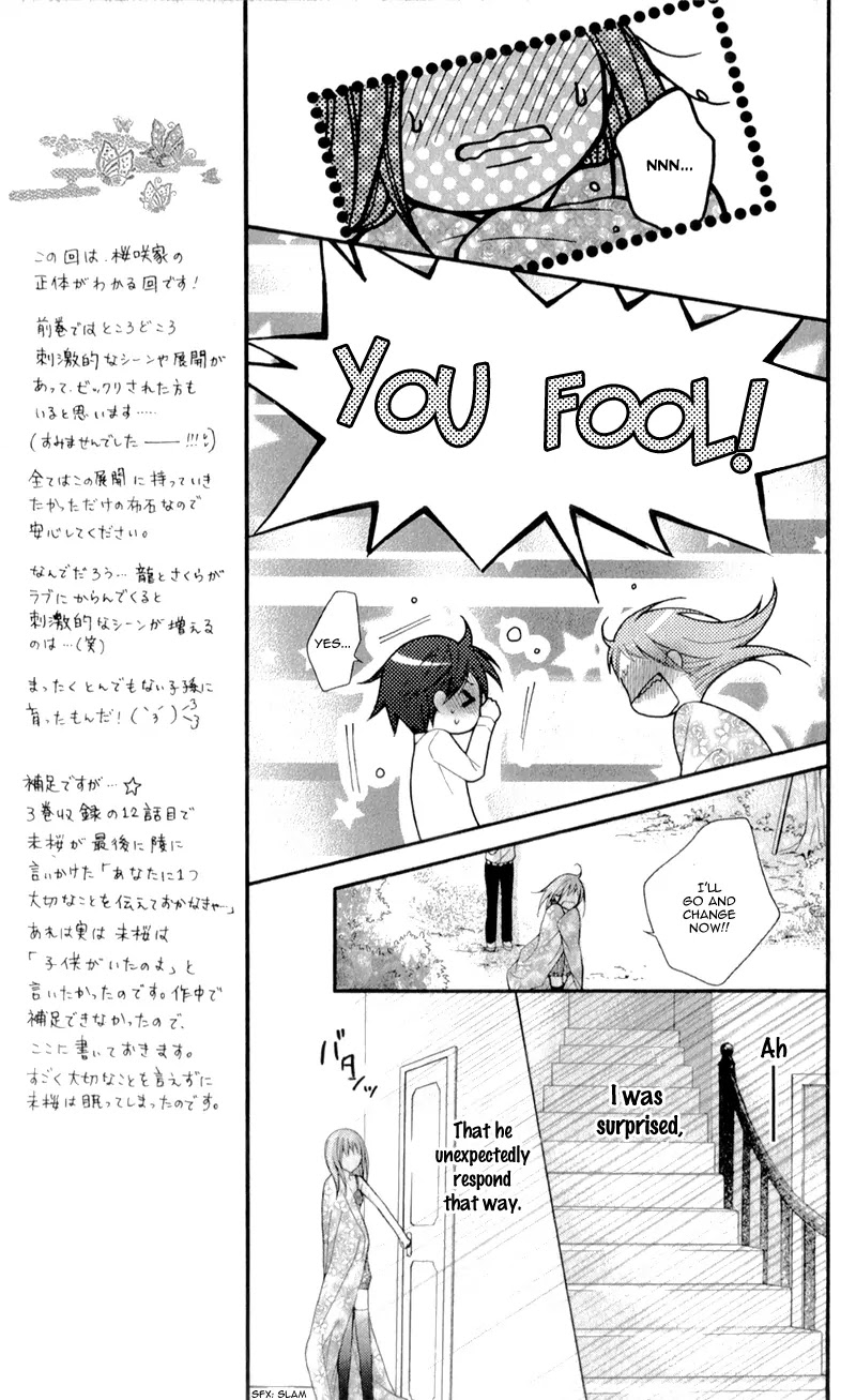 Ayakashi Hisen Chapter 18 page 14 - Chapter 18