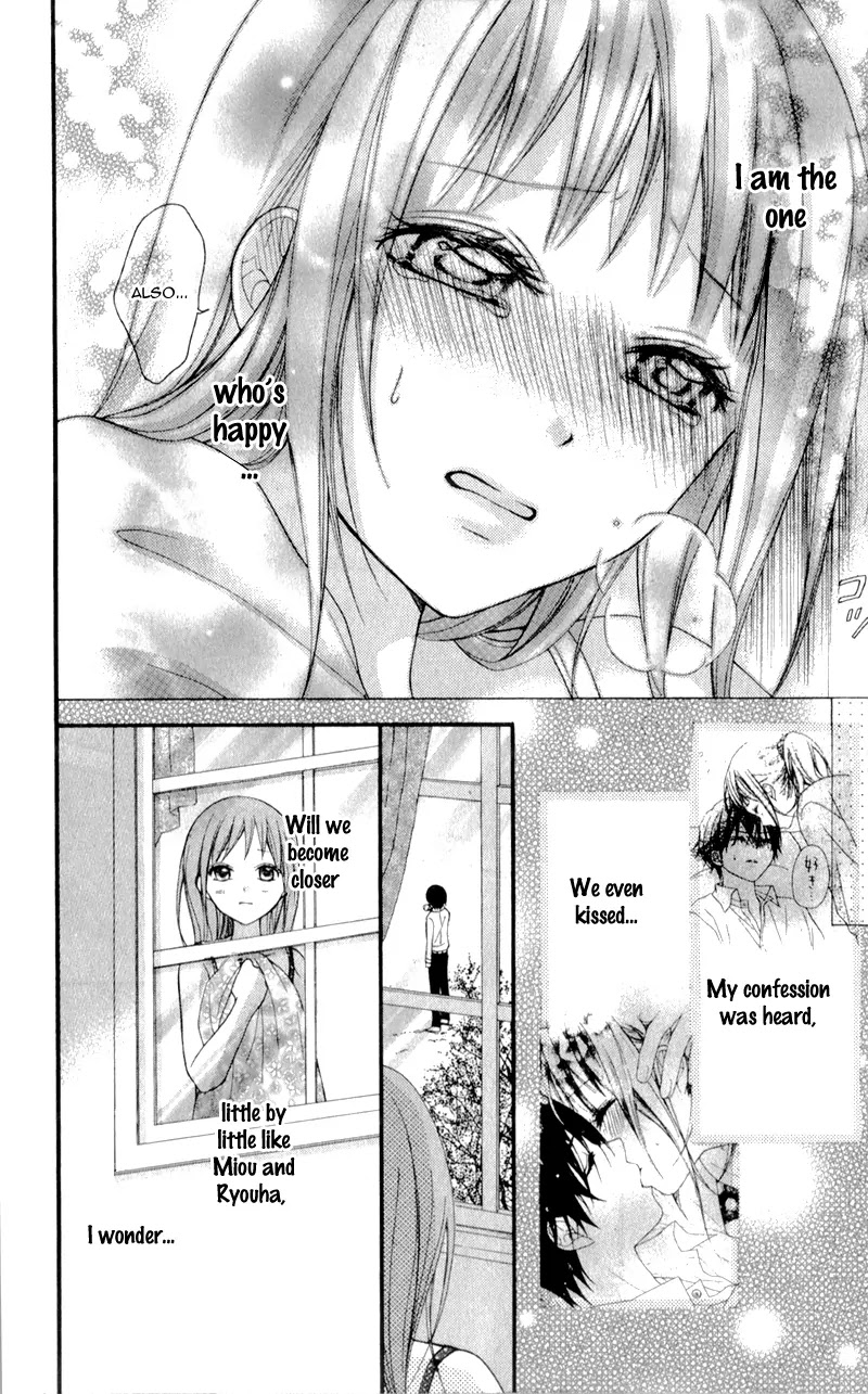 Ayakashi Hisen Chapter 18 page 15 - Chapter 18