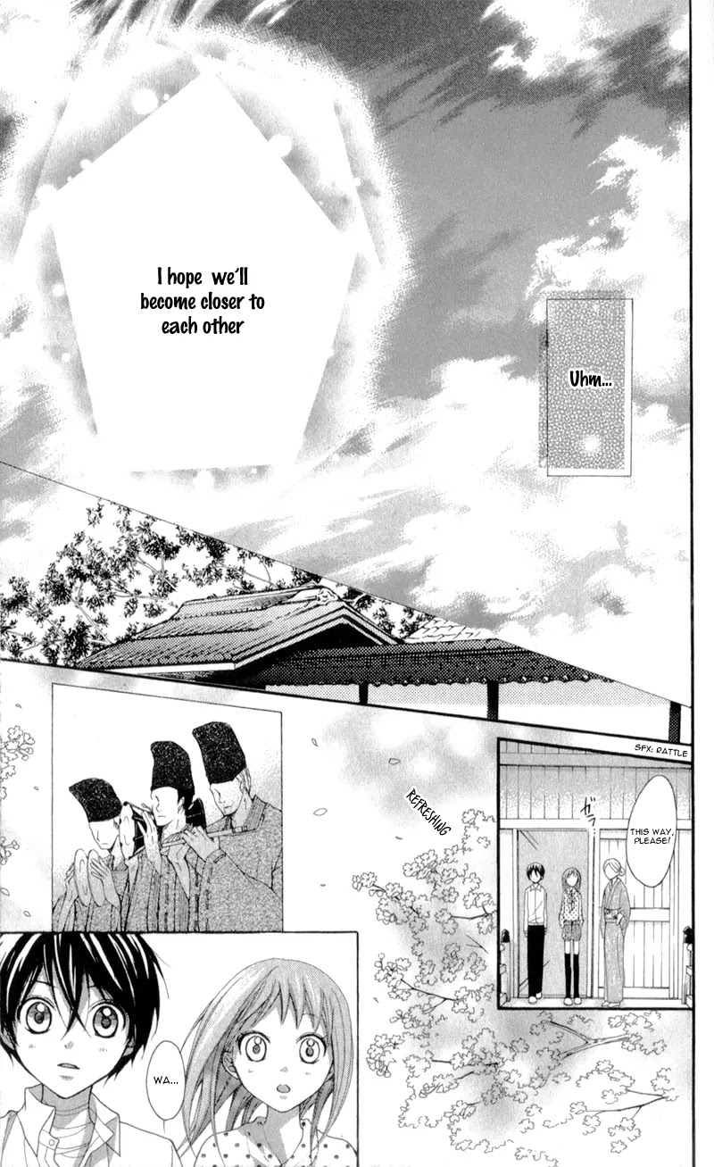 Ayakashi Hisen Chapter 18 page 16 - Chapter 18
