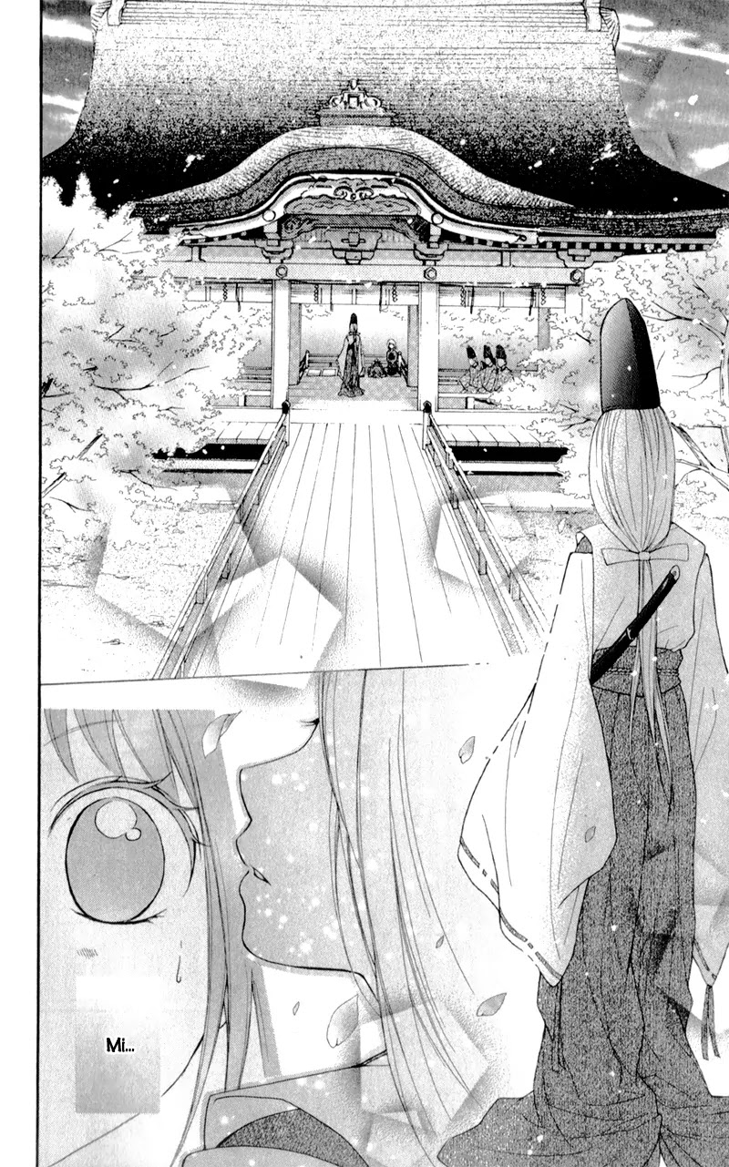 Ayakashi Hisen Chapter 18 page 17 - Chapter 18