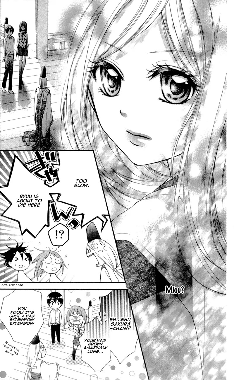 Ayakashi Hisen Chapter 18 page 18 - Chapter 18