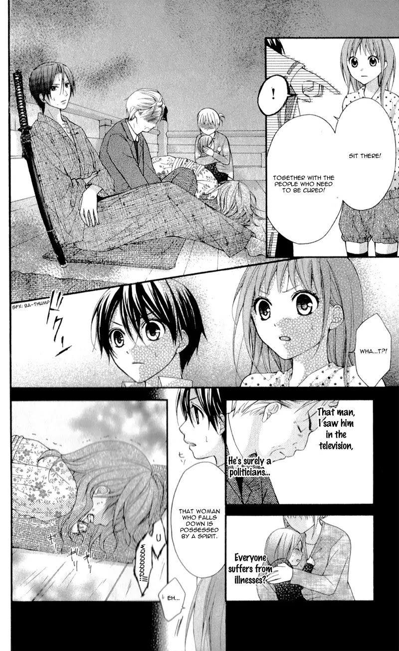 Ayakashi Hisen Chapter 18 page 19 - Chapter 18