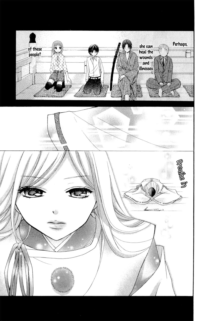 Ayakashi Hisen Chapter 18 page 20 - Chapter 18