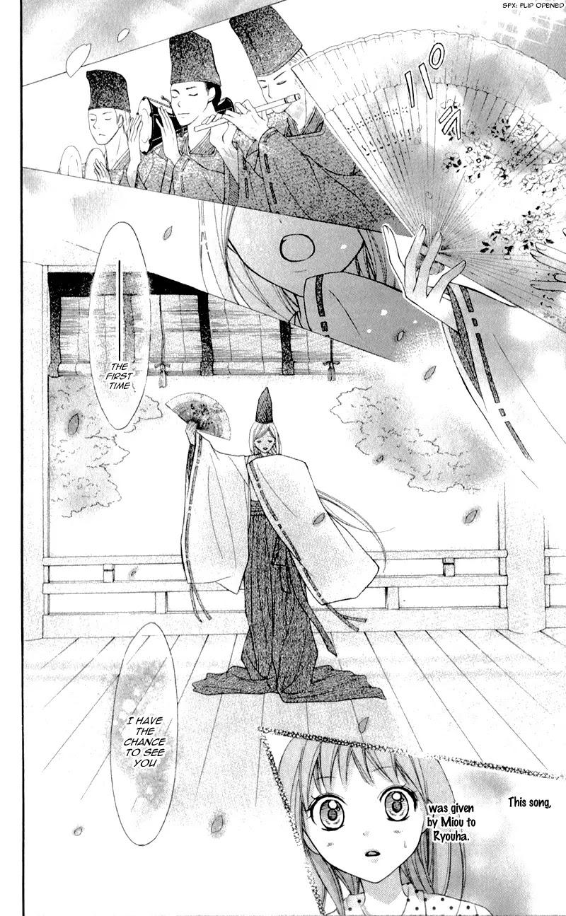 Ayakashi Hisen Chapter 18 page 21 - Chapter 18