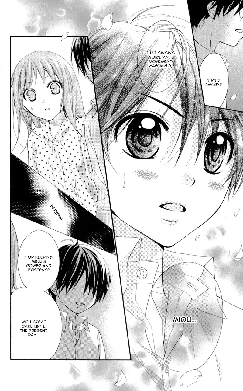 Ayakashi Hisen Chapter 18 page 23 - Chapter 18