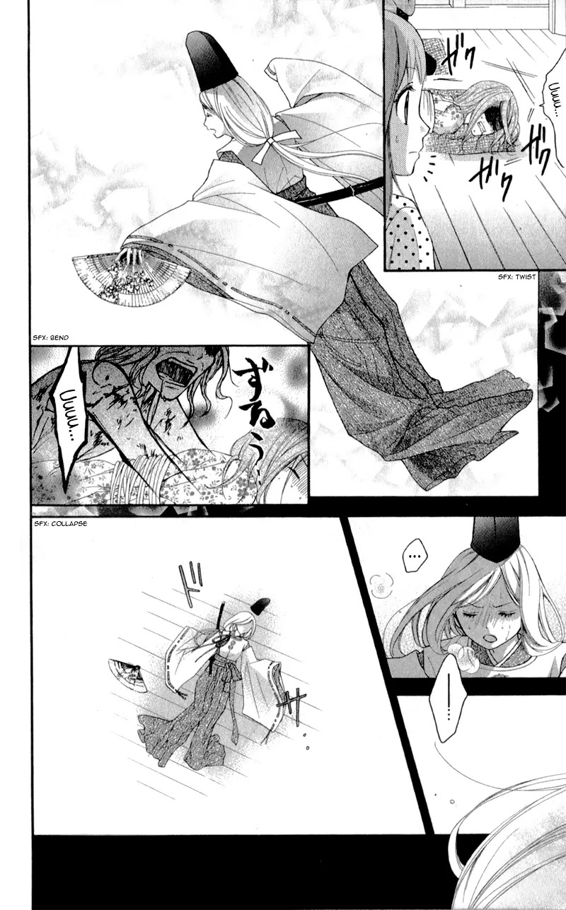 Ayakashi Hisen Chapter 18 page 25 - Chapter 18