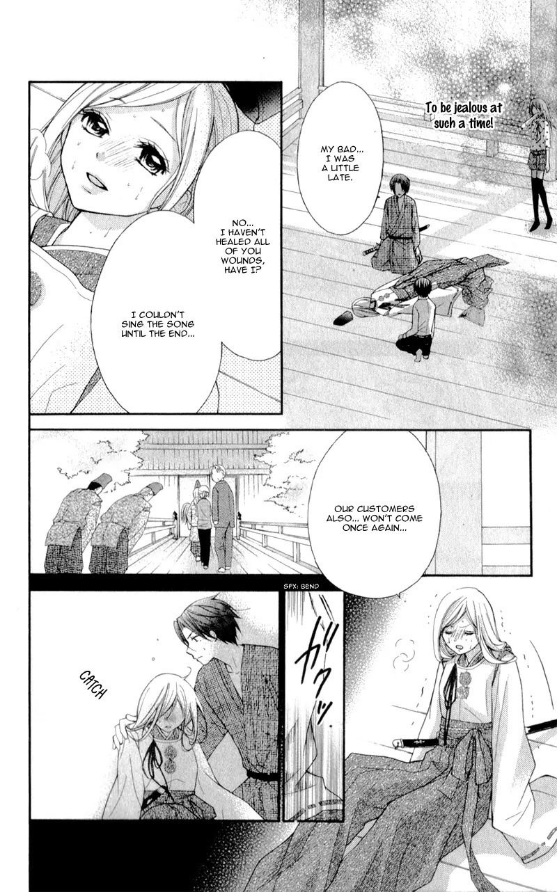 Ayakashi Hisen Chapter 18 page 30 - Chapter 18