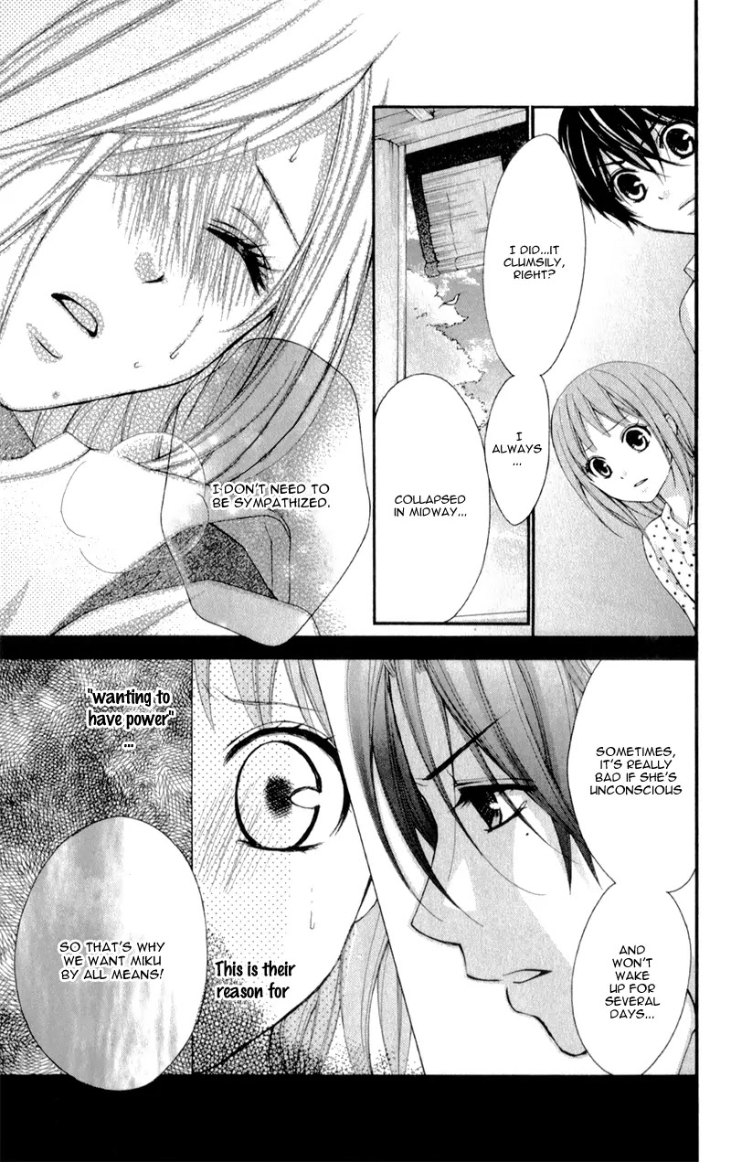 Ayakashi Hisen Chapter 18 page 31 - Chapter 18