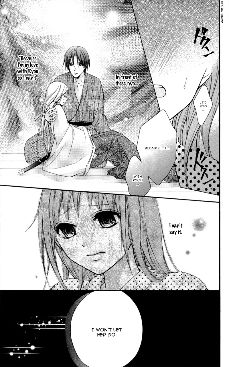 Ayakashi Hisen Chapter 18 page 33 - Chapter 18