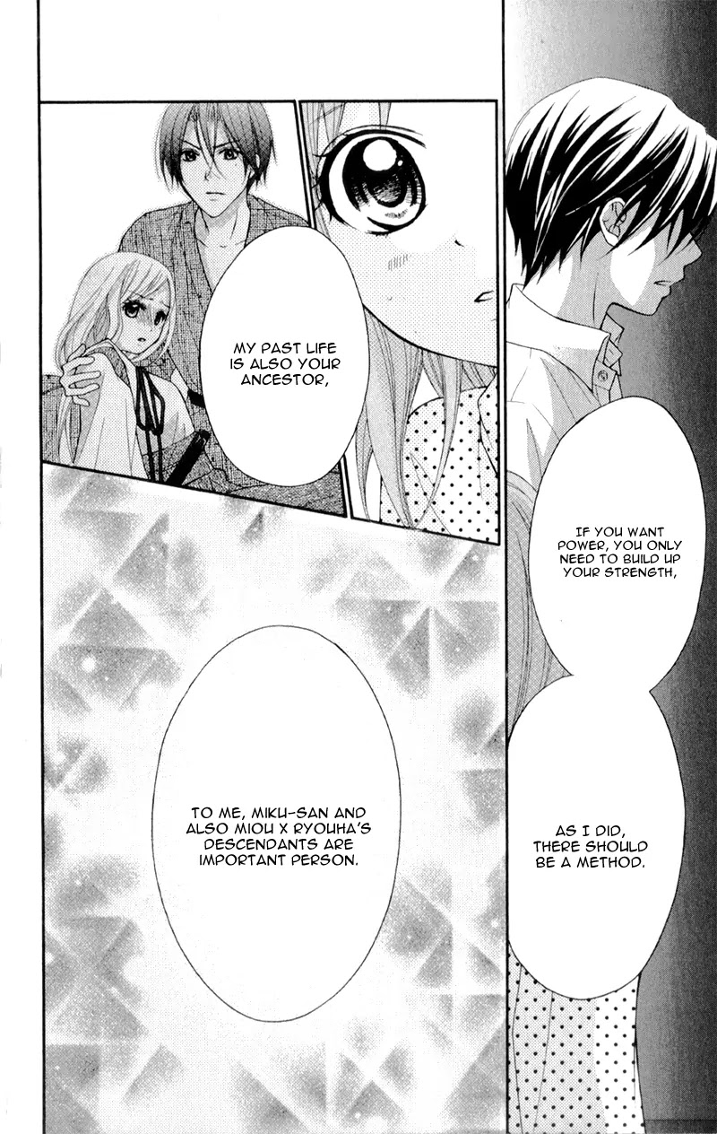 Ayakashi Hisen Chapter 18 page 34 - Chapter 18