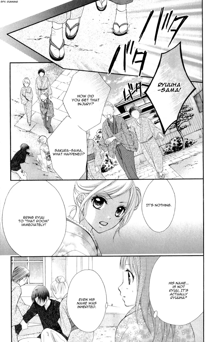 Ayakashi Hisen Chapter 18 page 8 - Chapter 18