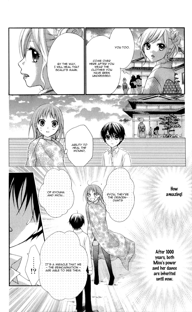 Ayakashi Hisen Chapter 18 page 9 - Chapter 18