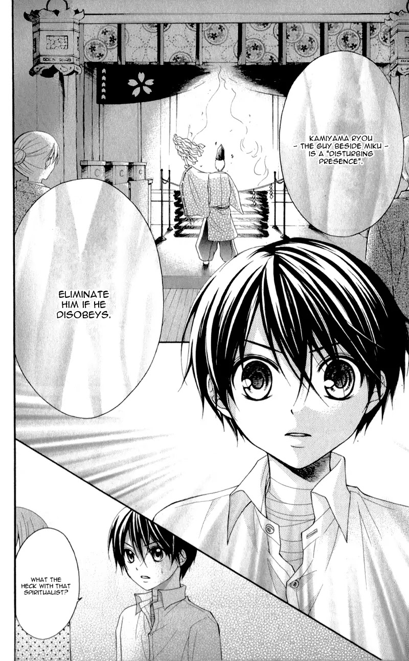 Ayakashi Hisen Chapter 19 page 10 - Chapter 19