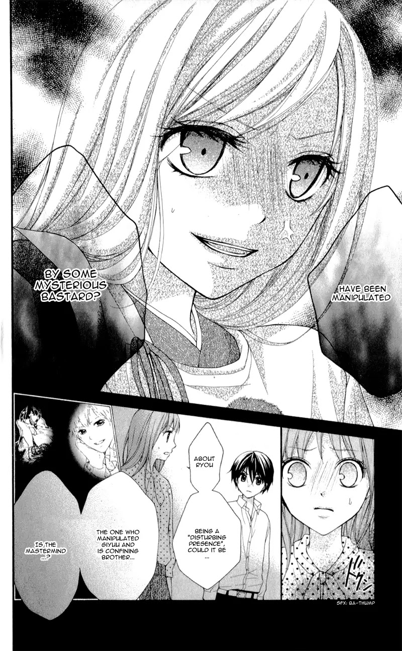 Ayakashi Hisen Chapter 19 page 12 - Chapter 19