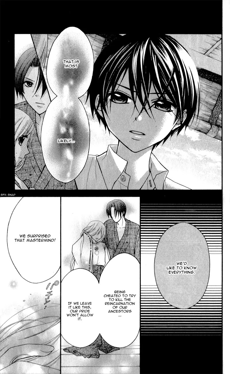 Ayakashi Hisen Chapter 19 page 13 - Chapter 19