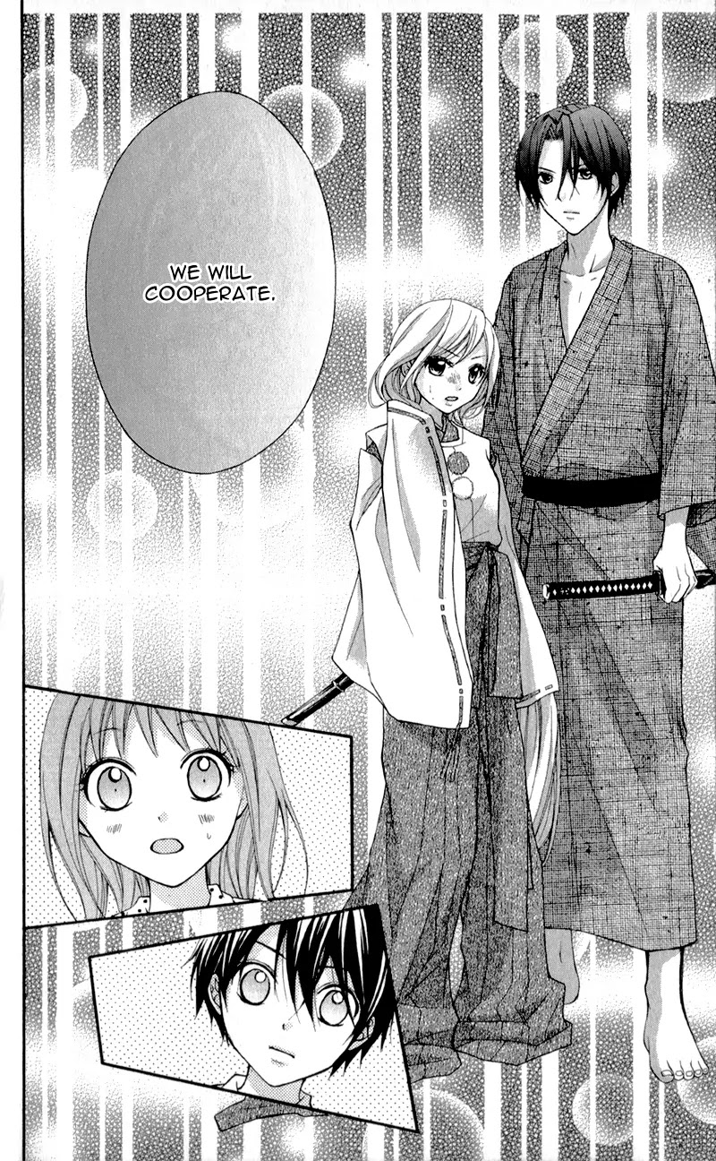 Ayakashi Hisen Chapter 19 page 14 - Chapter 19
