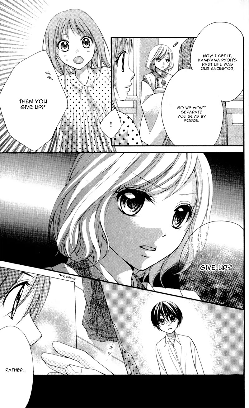 Ayakashi Hisen Chapter 19 page 15 - Chapter 19