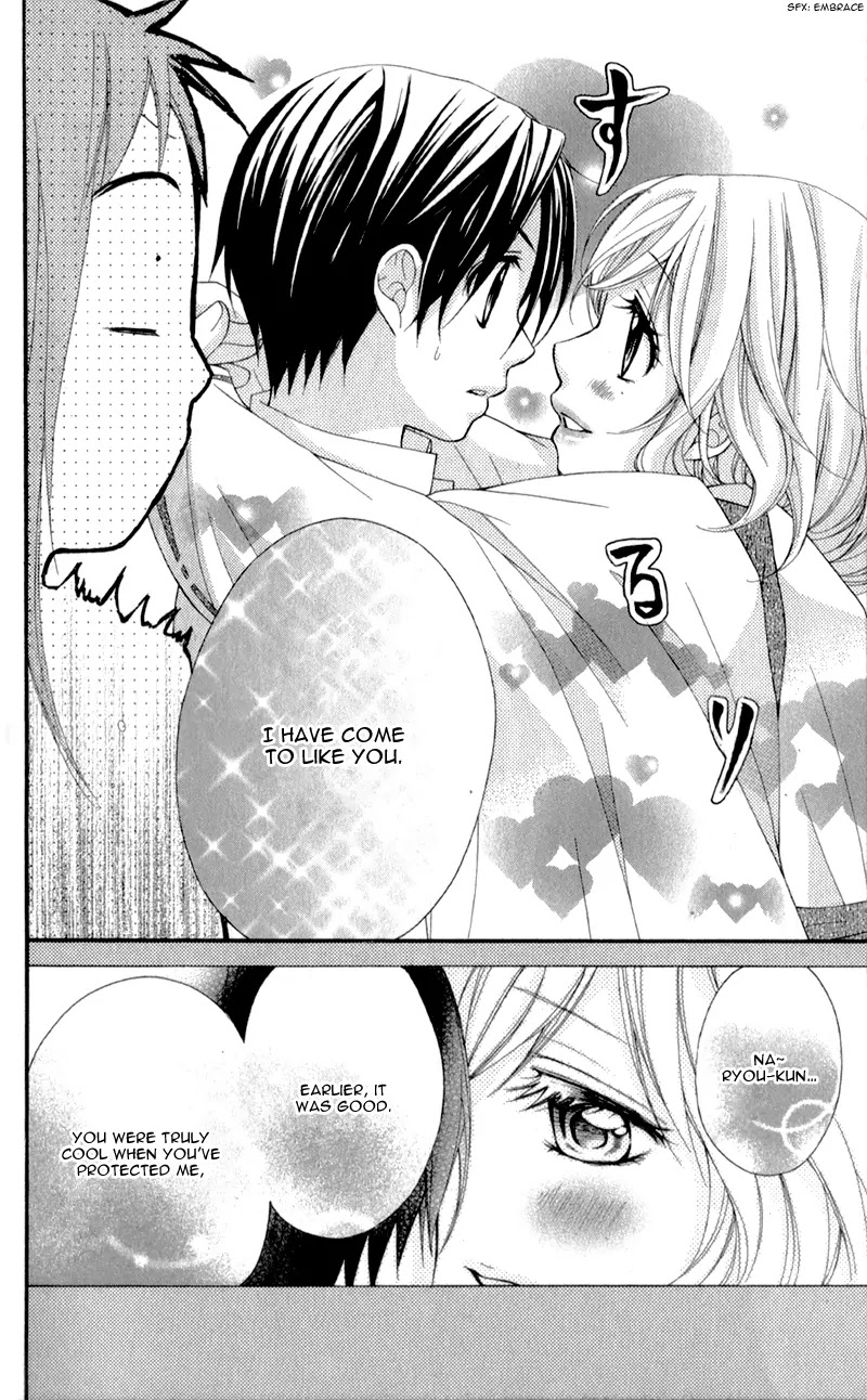 Ayakashi Hisen Chapter 19 page 16 - Chapter 19