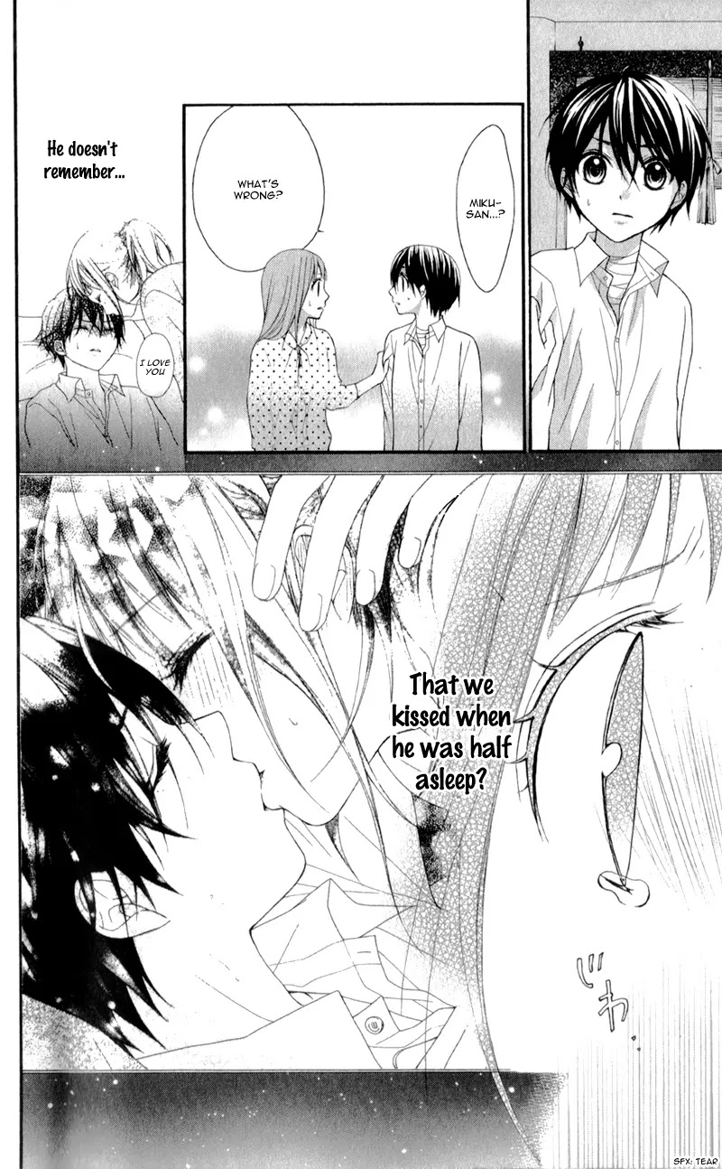 Ayakashi Hisen Chapter 19 page 20 - Chapter 19