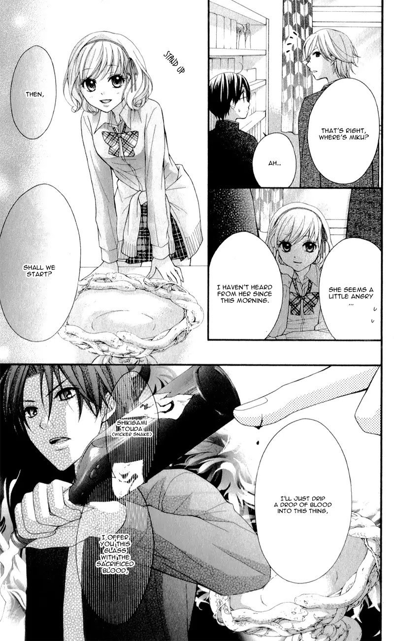 Ayakashi Hisen Chapter 19 page 29 - Chapter 19