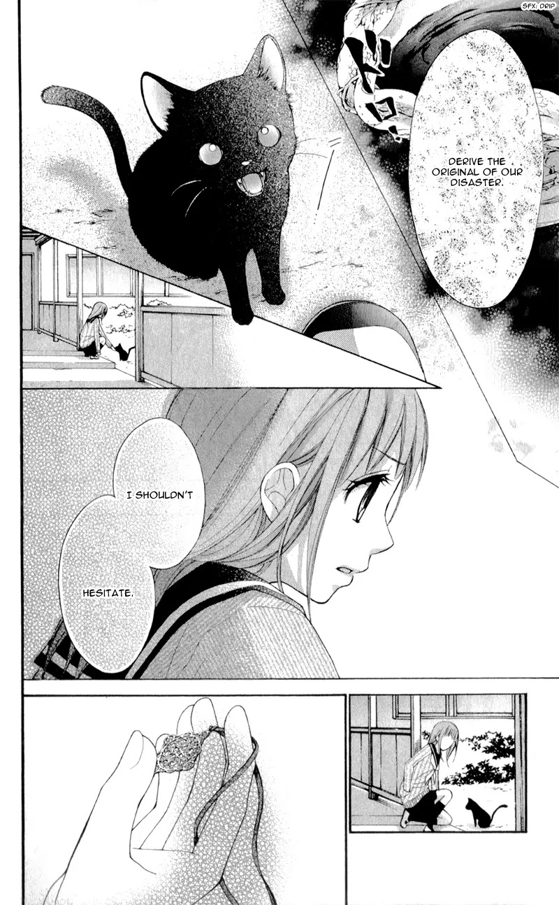 Ayakashi Hisen Chapter 19 page 30 - Chapter 19