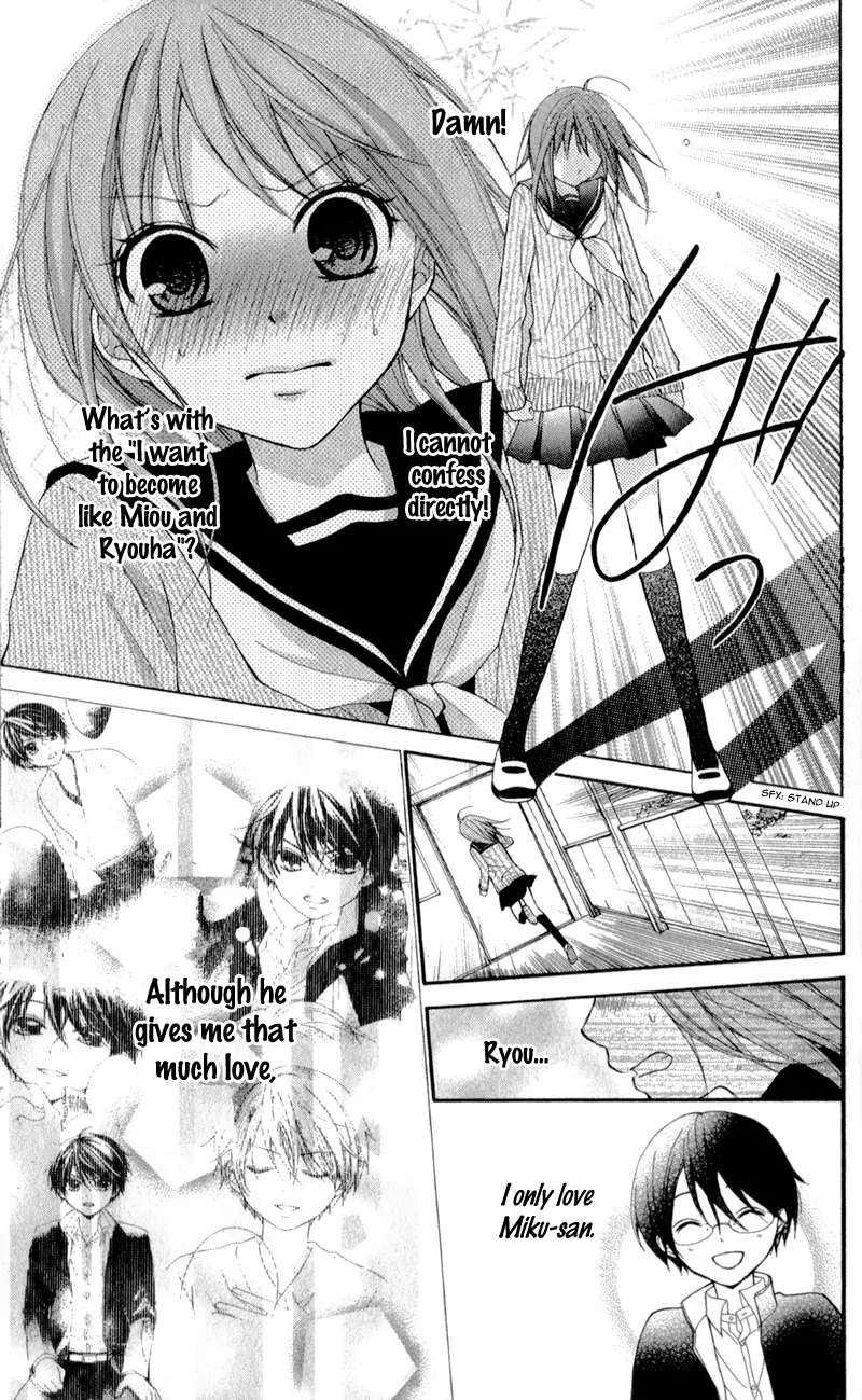 Ayakashi Hisen Chapter 19 page 33 - Chapter 19