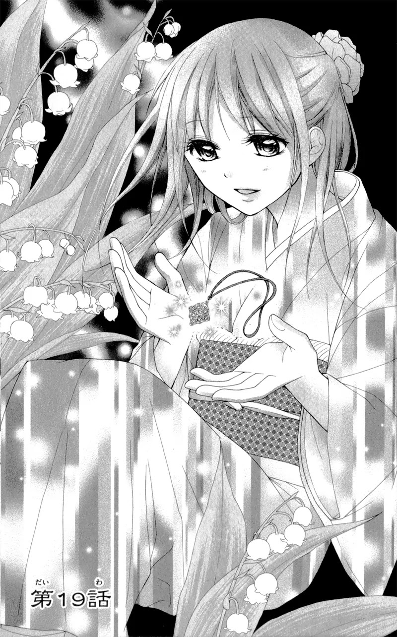 Ayakashi Hisen Chapter 19 page 4 - Chapter 19