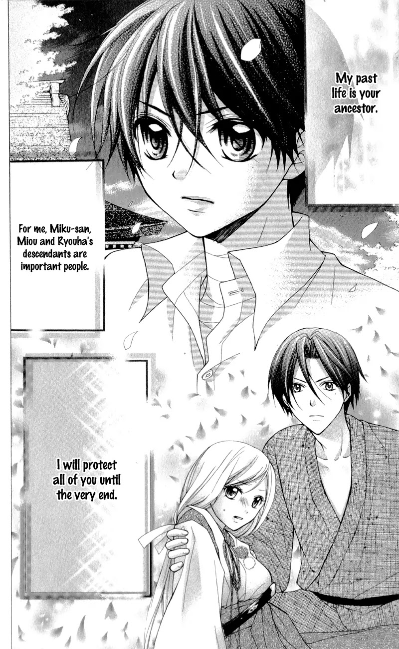 Ayakashi Hisen Chapter 19 page 6 - Chapter 19