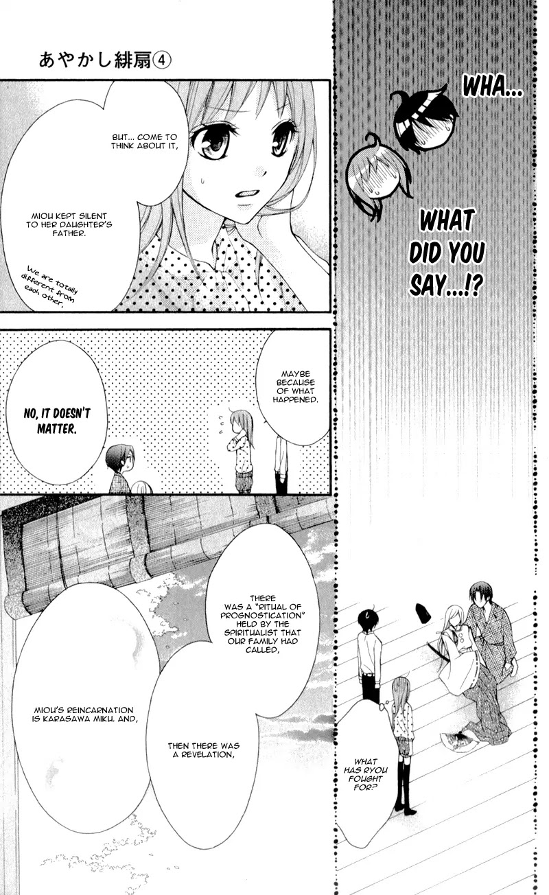 Ayakashi Hisen Chapter 19 page 9 - Chapter 19