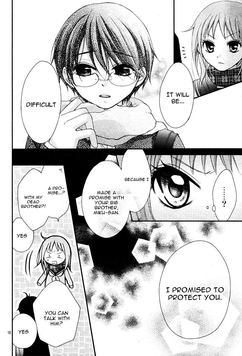 Ayakashi Hisen Chapter 2 page 13 - Chapter 2