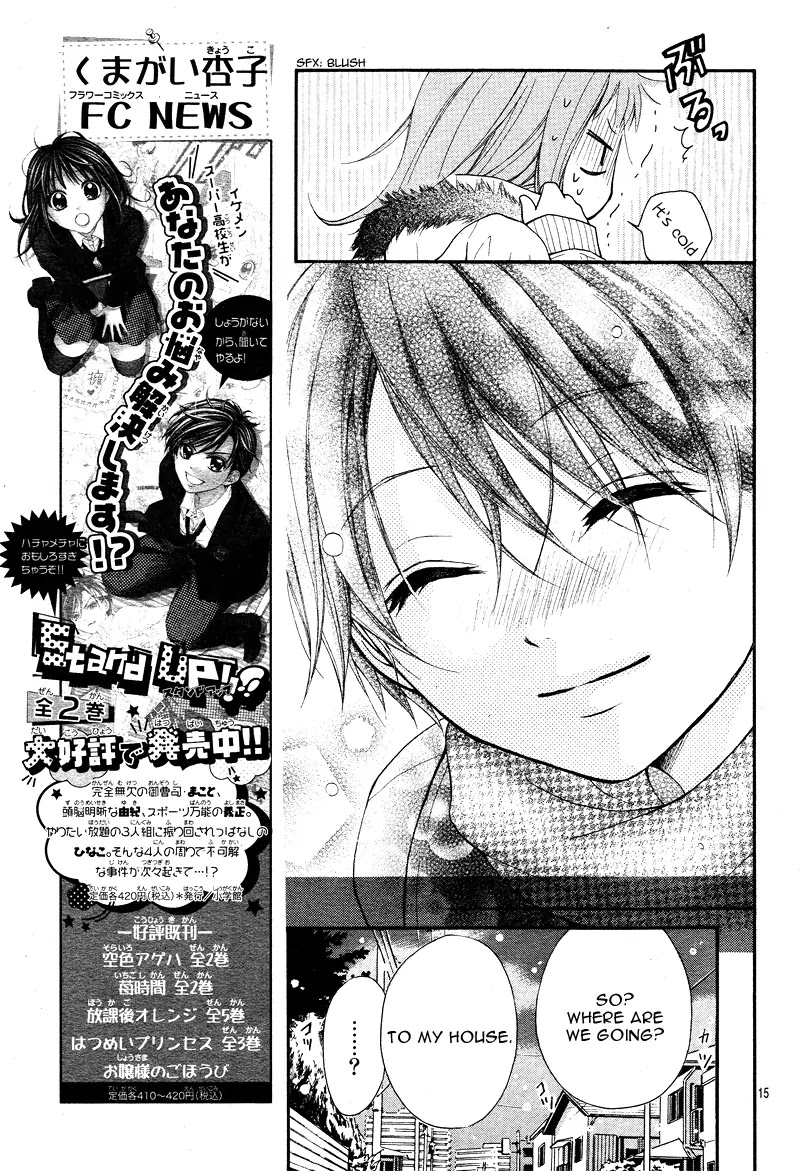 Ayakashi Hisen Chapter 2 page 18 - Chapter 2