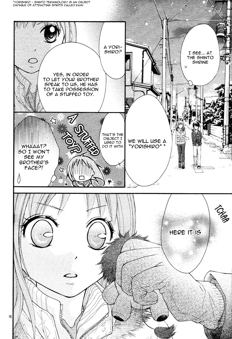 Ayakashi Hisen Chapter 2 page 19 - Chapter 2