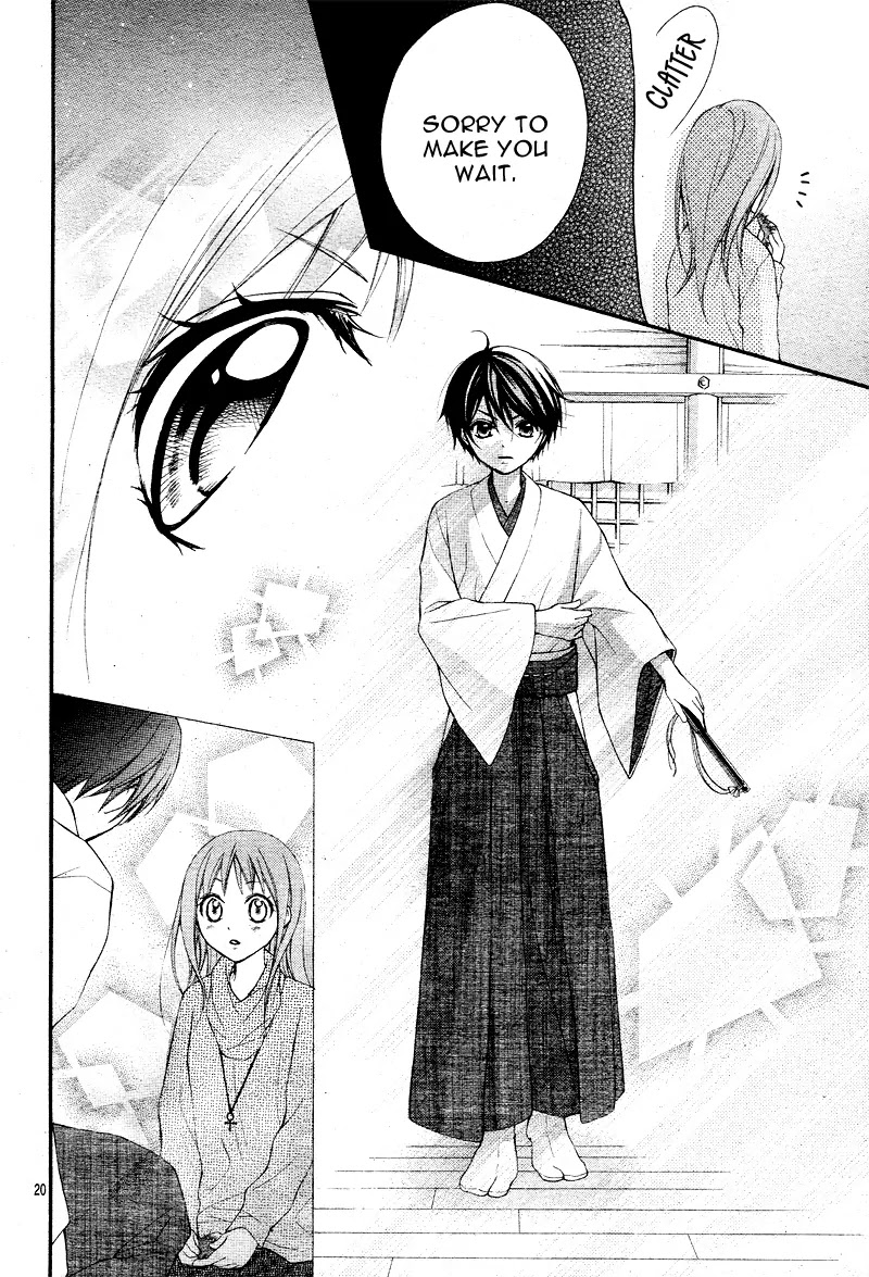 Ayakashi Hisen Chapter 2 page 23 - Chapter 2