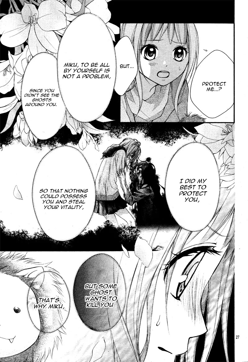 Ayakashi Hisen Chapter 2 page 29 - Chapter 2