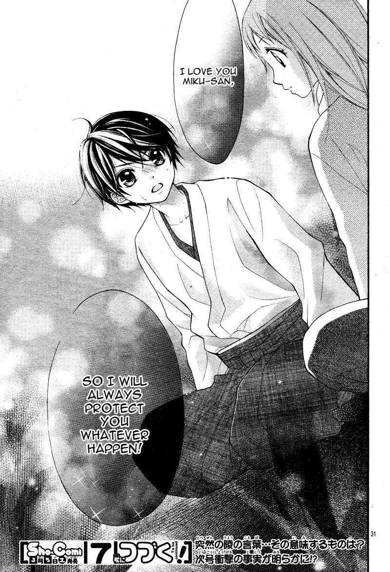 Ayakashi Hisen Chapter 2 page 33 - Chapter 2