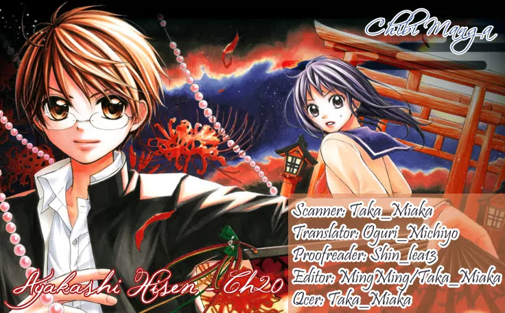 Ayakashi Hisen Chapter 20 page 1 - Chapter 20