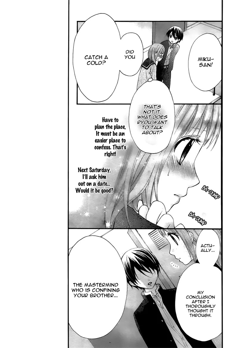 Ayakashi Hisen Chapter 20 page 10 - Chapter 20