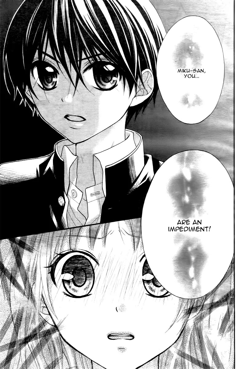 Ayakashi Hisen Chapter 20 page 12 - Chapter 20