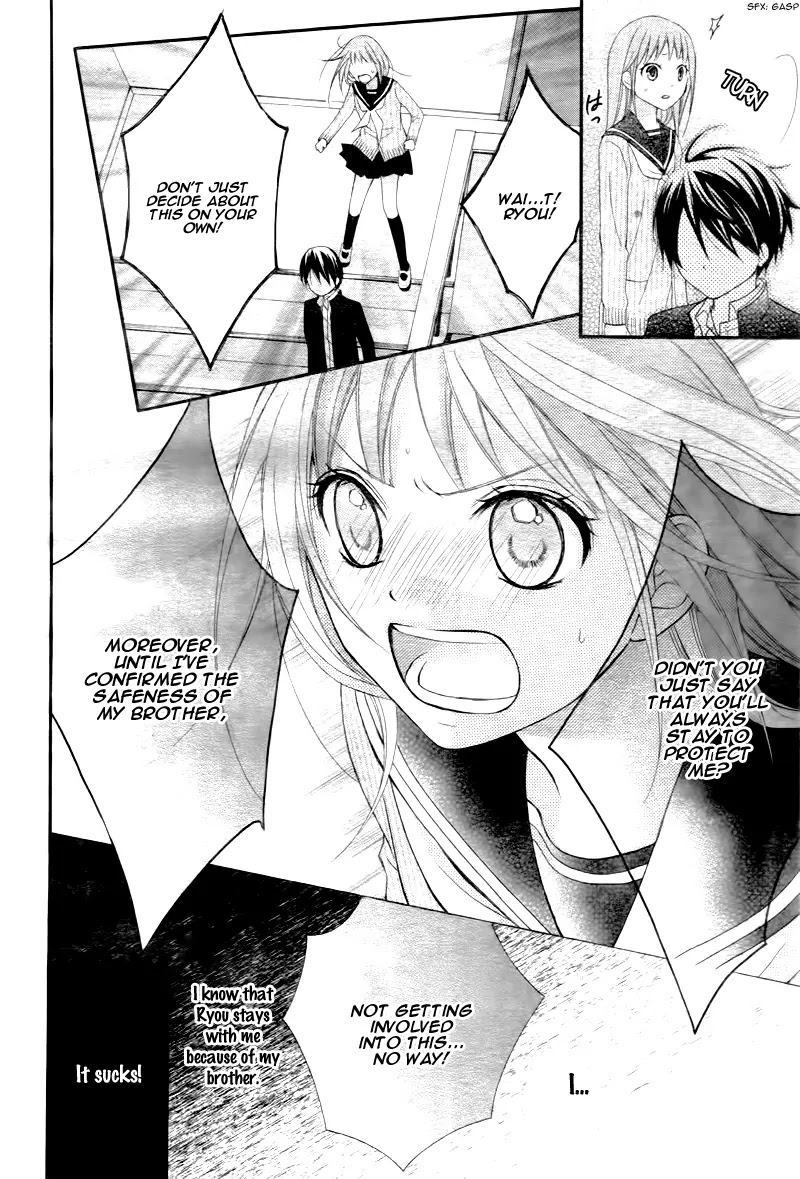 Ayakashi Hisen Chapter 20 page 13 - Chapter 20