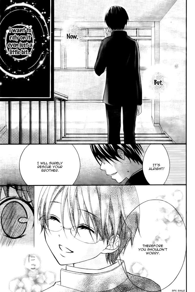 Ayakashi Hisen Chapter 20 page 14 - Chapter 20