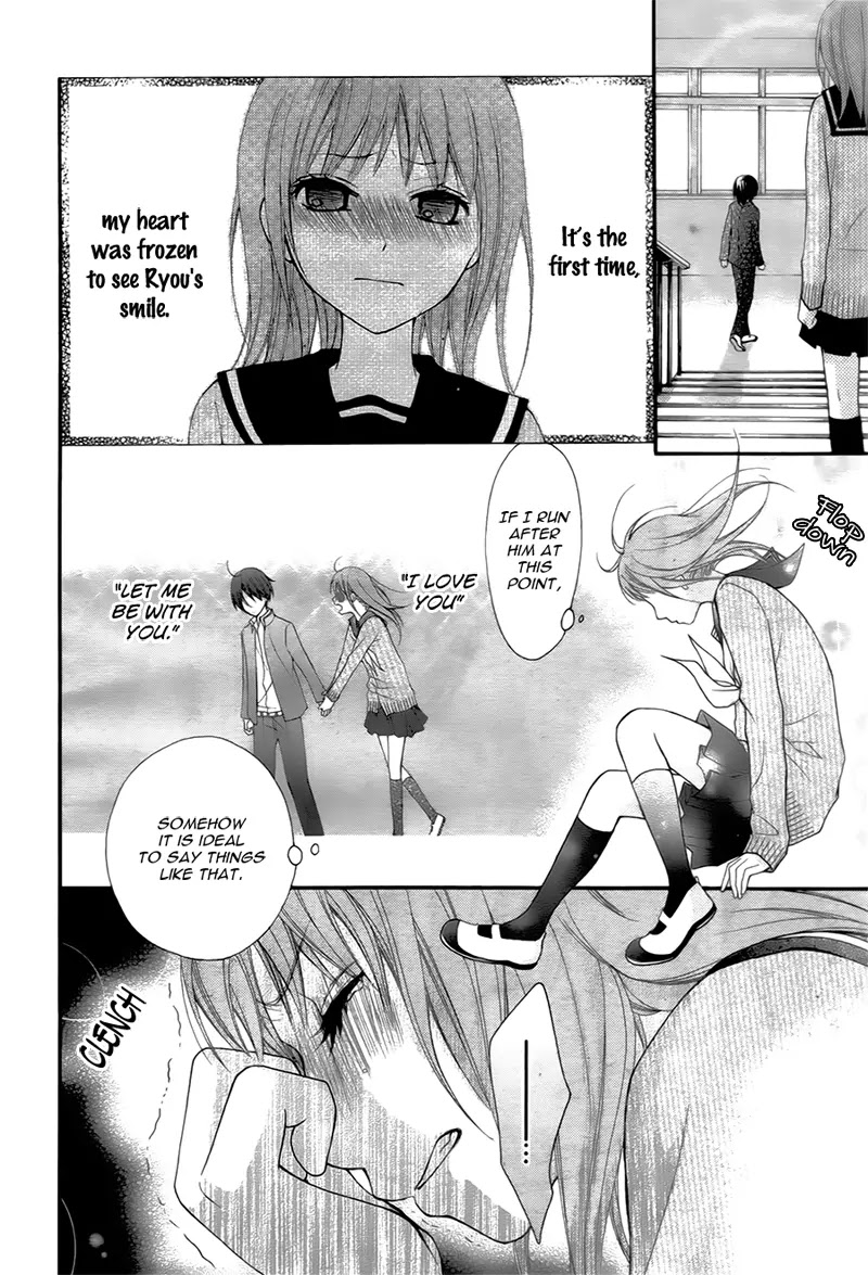 Ayakashi Hisen Chapter 20 page 15 - Chapter 20