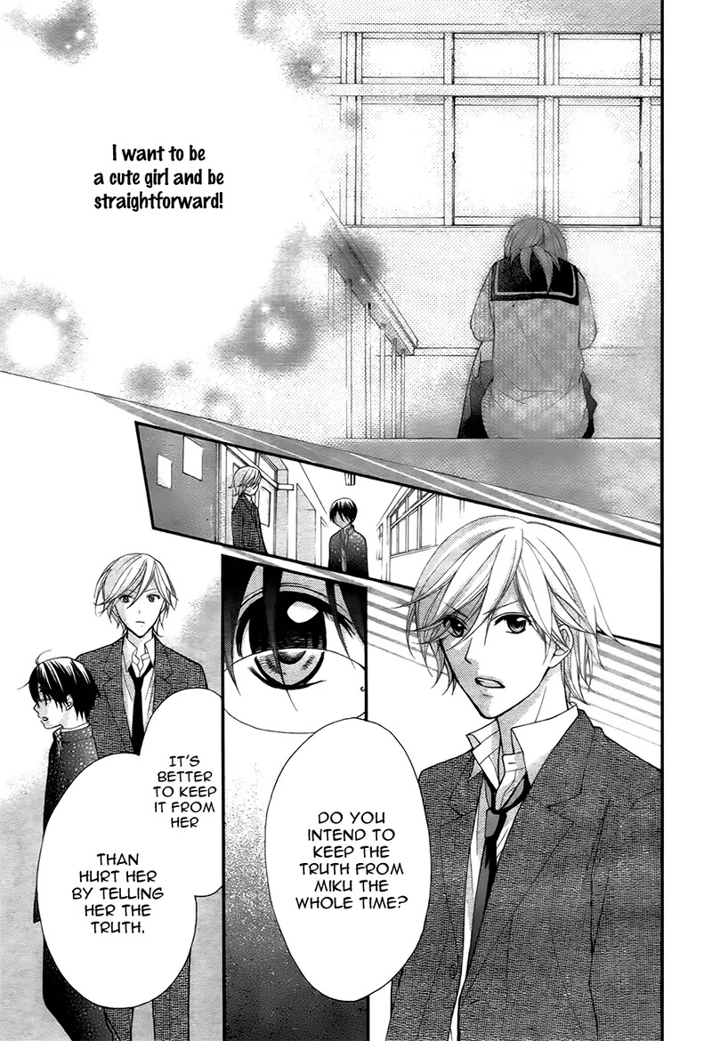 Ayakashi Hisen Chapter 20 page 16 - Chapter 20