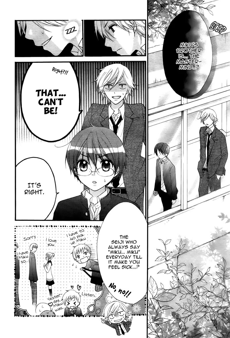 Ayakashi Hisen Chapter 20 page 17 - Chapter 20