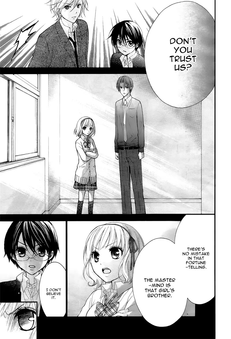 Ayakashi Hisen Chapter 20 page 18 - Chapter 20