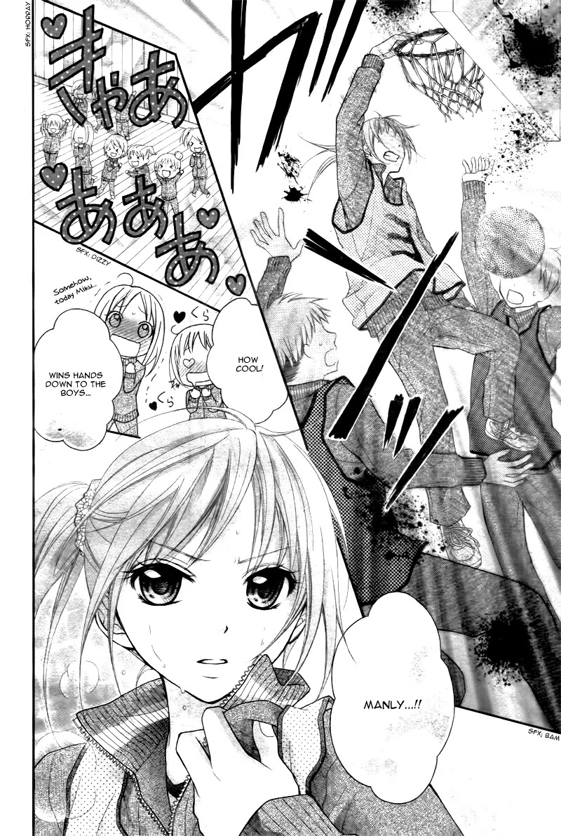 Ayakashi Hisen Chapter 20 page 23 - Chapter 20