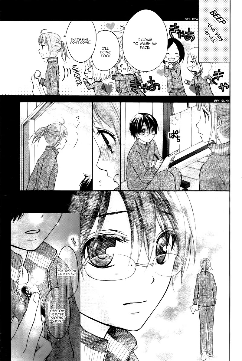 Ayakashi Hisen Chapter 20 page 24 - Chapter 20